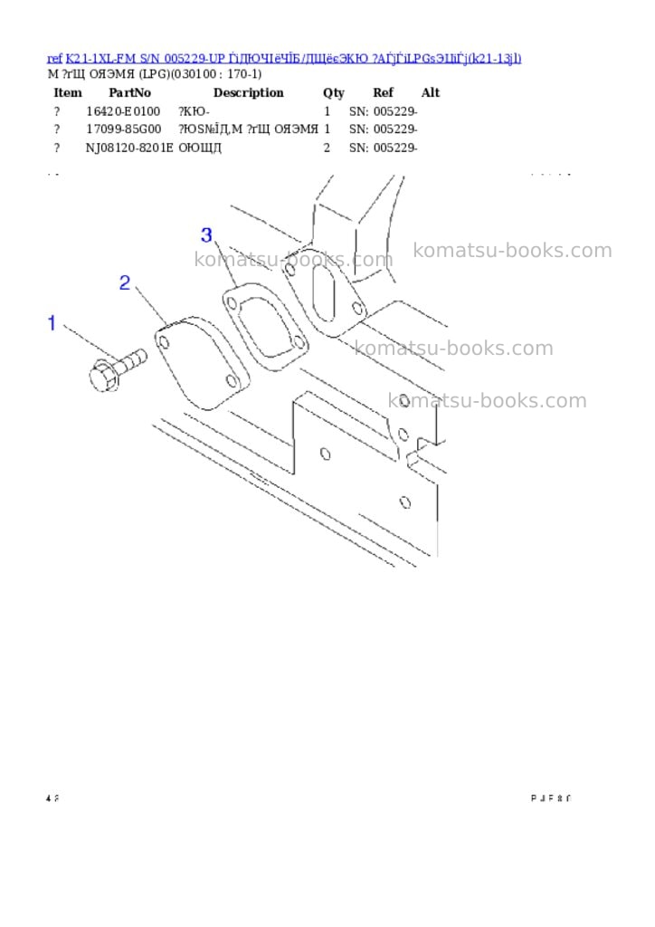 Komatsu K21-1XL-FM S/N 005229-UP ЃiДЮЧІёЧЇБ/ДЩёєЭКЮ ?АЃjЃiLPGѕЭЦіЃj Parts catalog cover Page 9