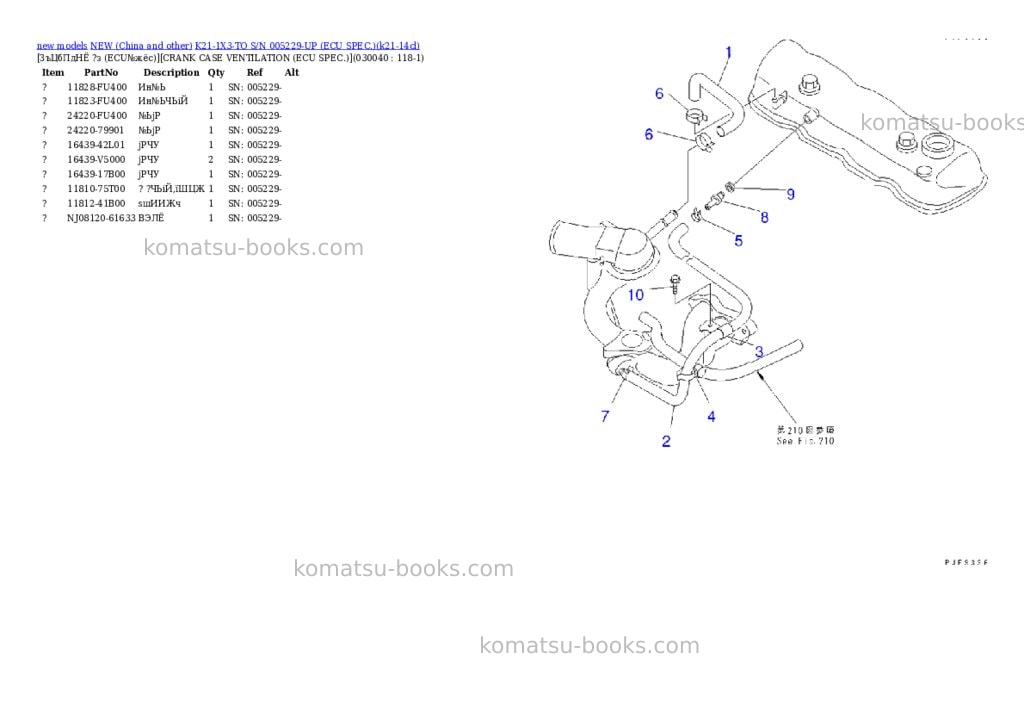 Komatsu k21-1x3-to s/n 005229-up ecu spec. Parts catalog cover Page 3