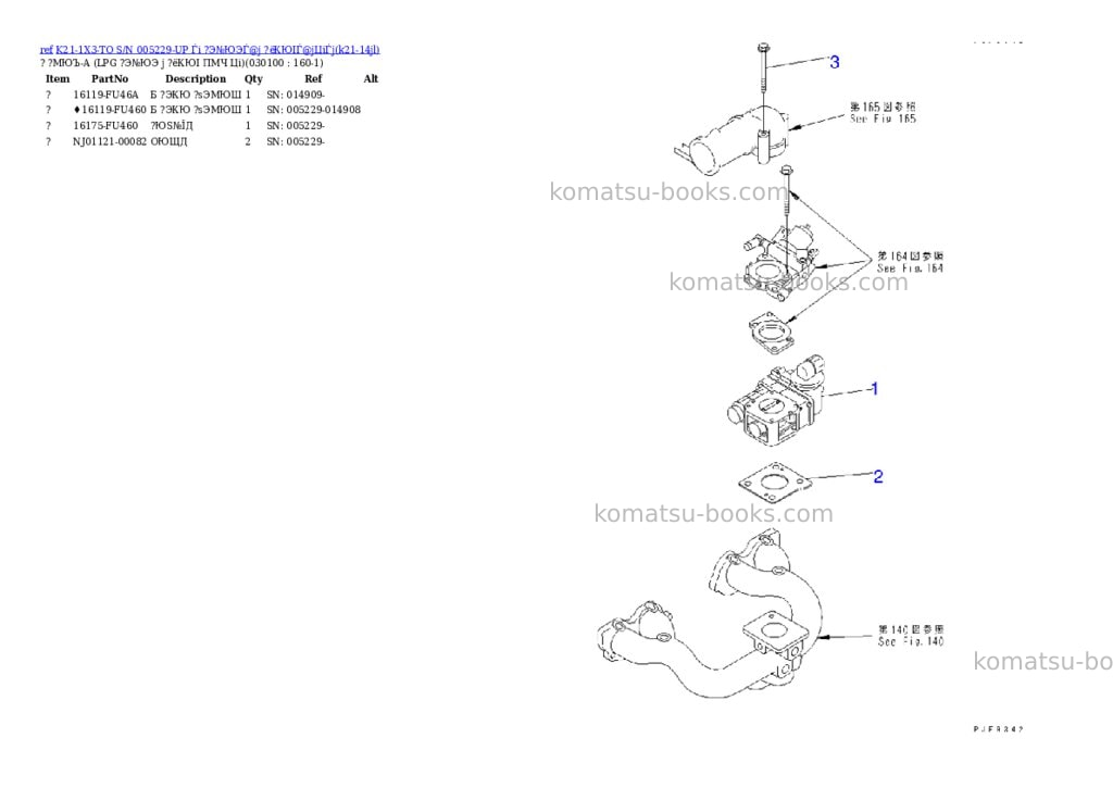 Komatsu K21-1X3-TO S/N 005229-UP Ѓi ?Э№ЮЭЃ@ј ?ёКЮІЃ@јЦіЃj Parts catalog cover Page 9 Komatsu K21-1X3-TO S/N 005229-UP Ѓi ?Э№ЮЭЃ@ј ?ёКЮІЃ@јЦіЃj Parts catalog cover Page 9
