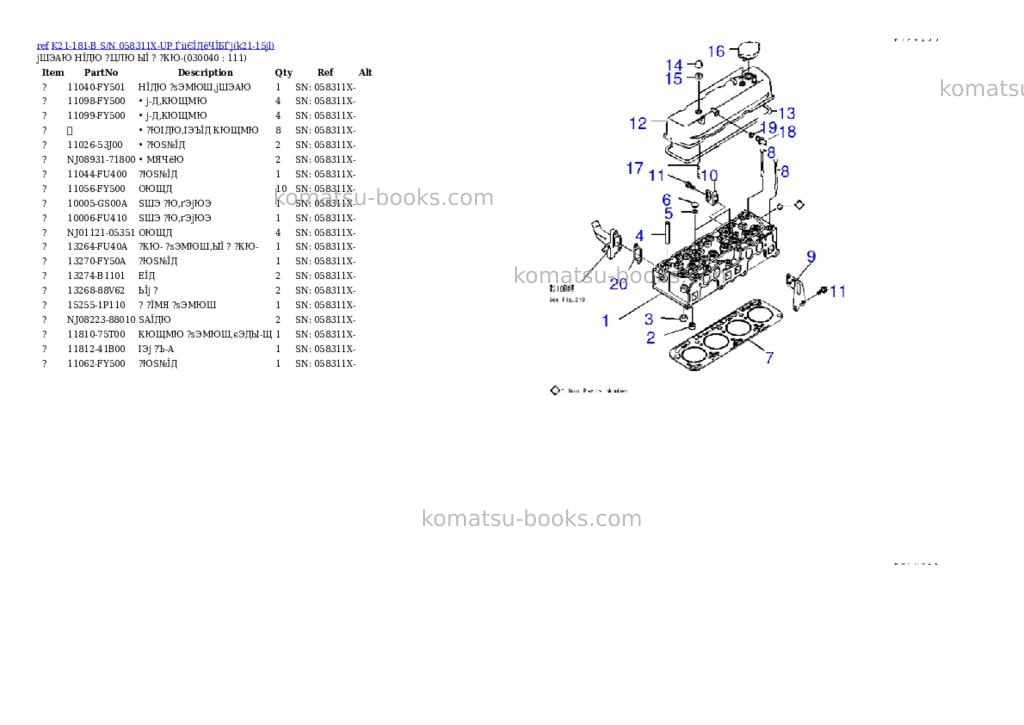 Komatsu K21-181-B S/N 058311X-UP ЃiіЄЇДёЧЇБЃj Parts catalog cover Page 3