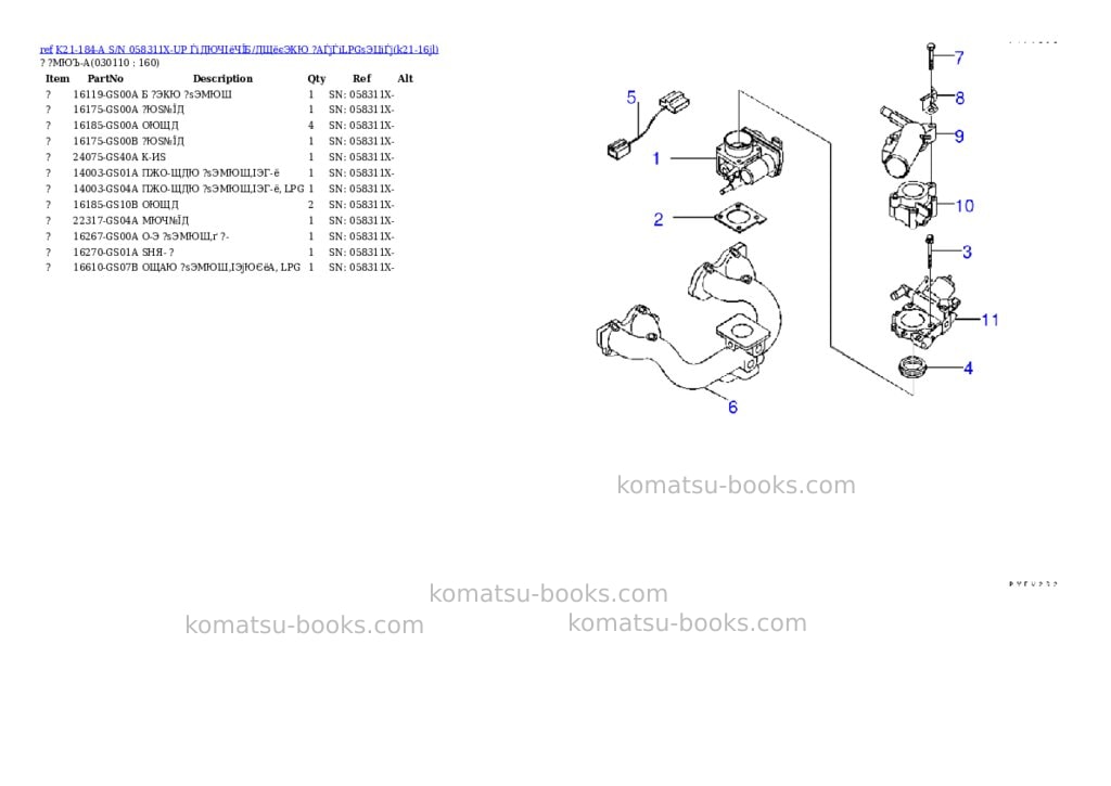 Komatsu K21-184-A S/N 058311X-UP ЃiДЮЧІёЧЇБ/ДЩёєЭКЮ ?АЃjЃiLPGѕЭЦіЃj Parts catalog cover Page 10