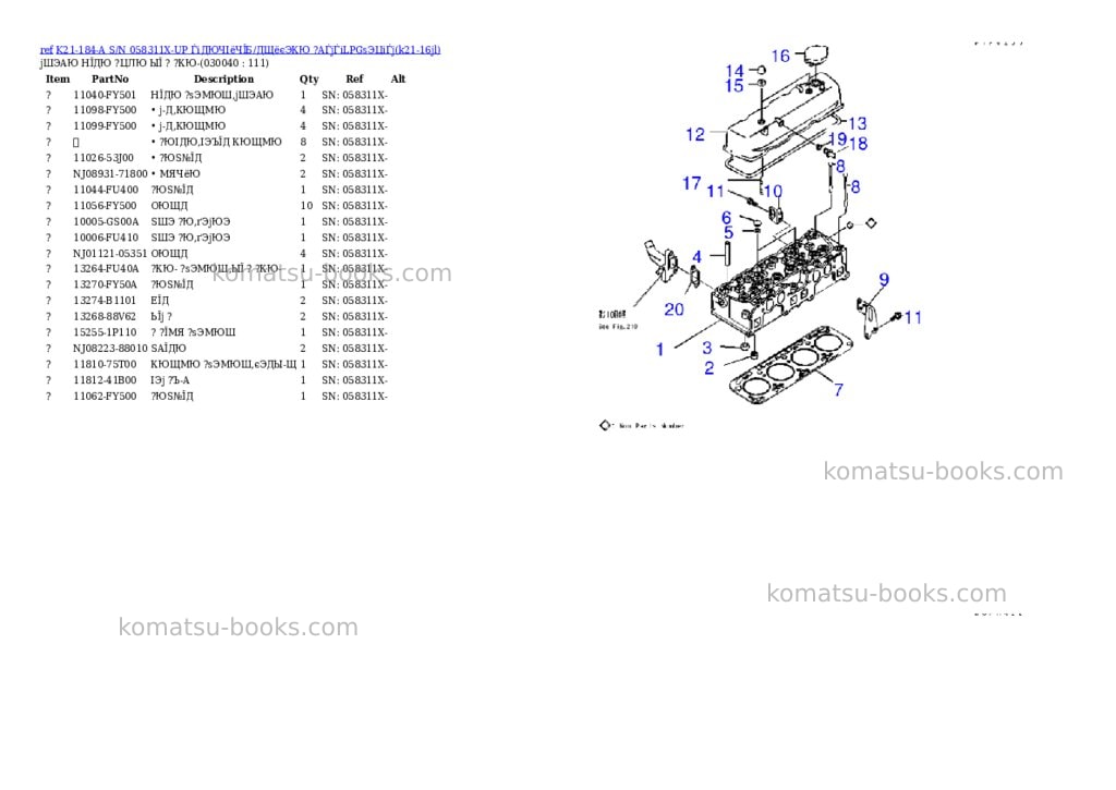 Komatsu K21-184-A S/N 058311X-UP ЃiДЮЧІёЧЇБ/ДЩёєЭКЮ ?АЃjЃiLPGѕЭЦіЃj Parts catalog cover Page 3
