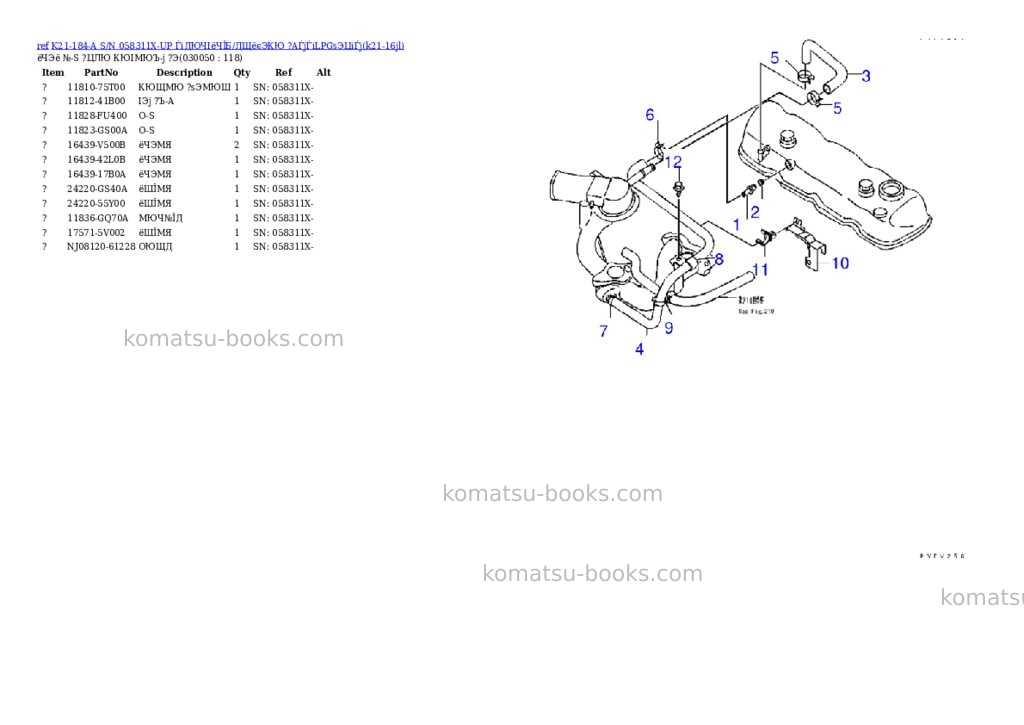 Komatsu K21-184-A S/N 058311X-UP ЃiДЮЧІёЧЇБ/ДЩёєЭКЮ ?АЃjЃiLPGѕЭЦіЃj Parts catalog cover Page 4