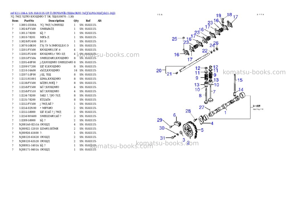 Komatsu K21-184-A S/N 058311X-UP ЃiДЮЧІёЧЇБ/ДЩёєЭКЮ ?АЃjЃiLPGѕЭЦіЃj Parts catalog cover Page 6