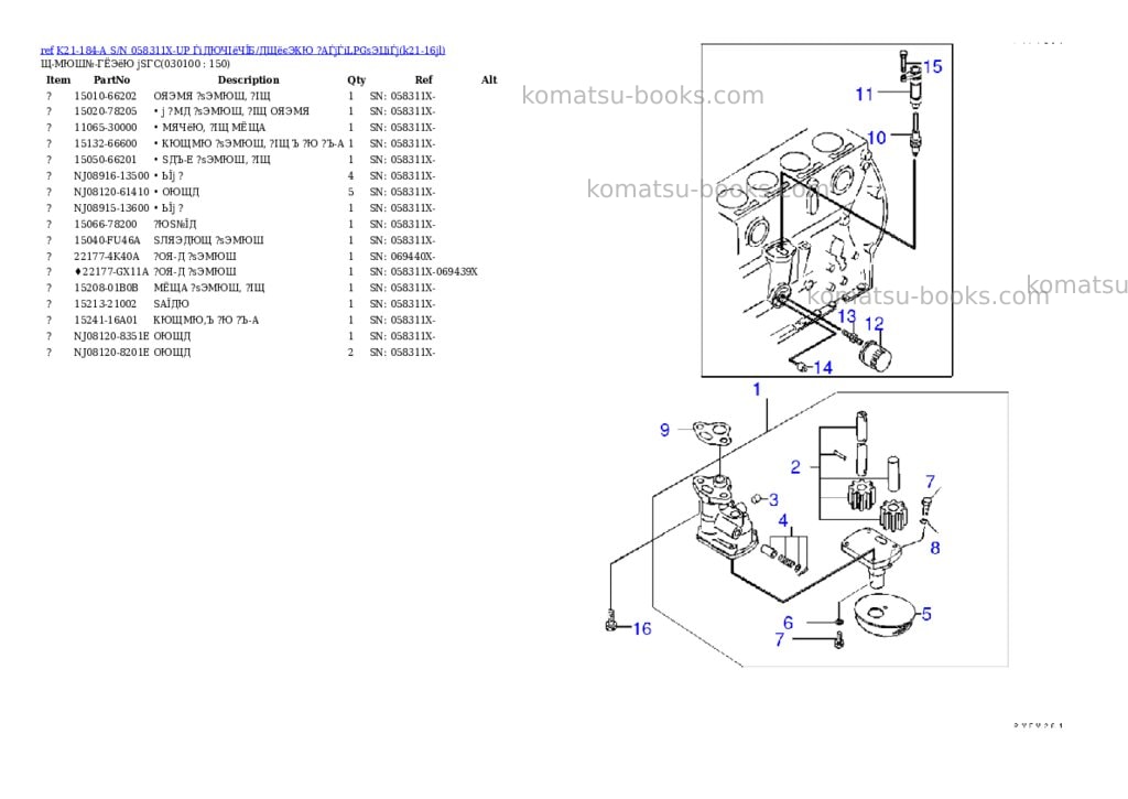 Komatsu K21-184-A S/N 058311X-UP ЃiДЮЧІёЧЇБ/ДЩёєЭКЮ ?АЃjЃiLPGѕЭЦіЃj Parts catalog cover Page 9