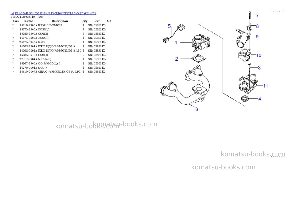 Komatsu K21-184-B S/N 058311X-UP ЃiіЄЇДёЧЇБЃjЃiLPGѕЭЦіЃj Parts catalog cover Page 10