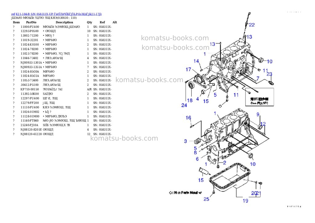 Komatsu K21-184-B S/N 058311X-UP ЃiіЄЇДёЧЇБЃjЃiLPGѕЭЦіЃj Parts catalog cover Page 2