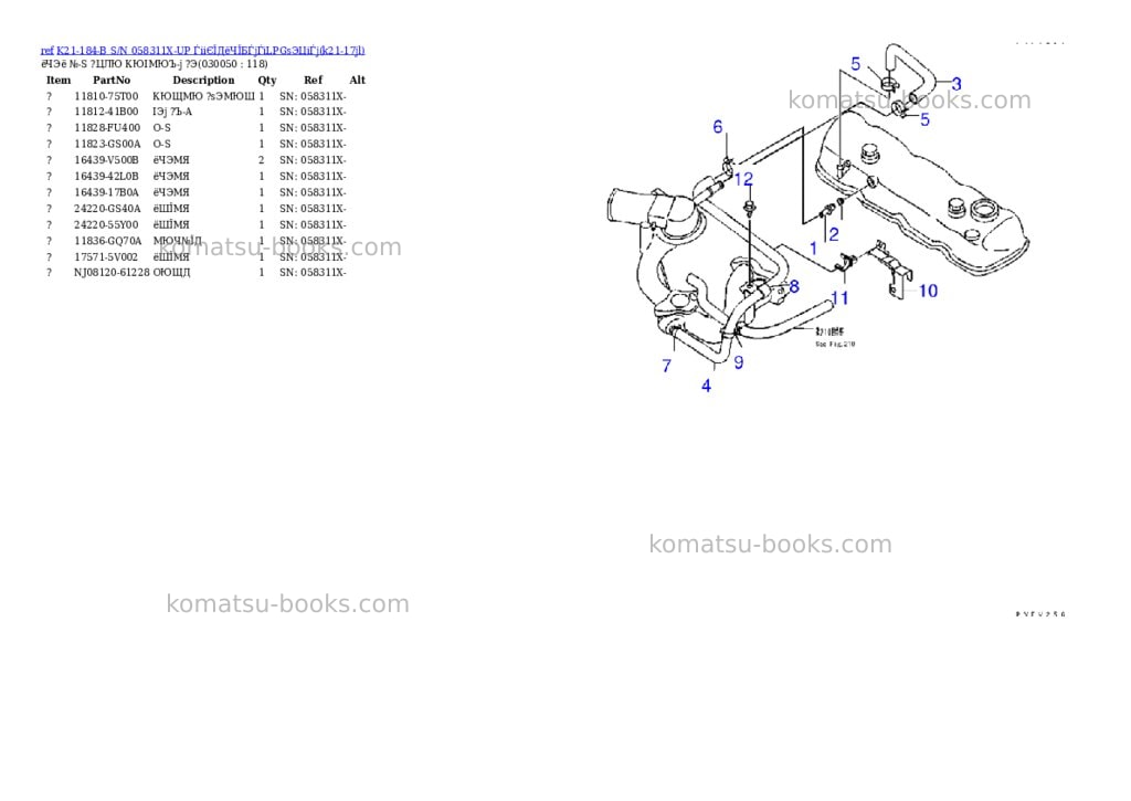 Komatsu K21-184-B S/N 058311X-UP ЃiіЄЇДёЧЇБЃjЃiLPGѕЭЦіЃj Parts catalog cover Page 4