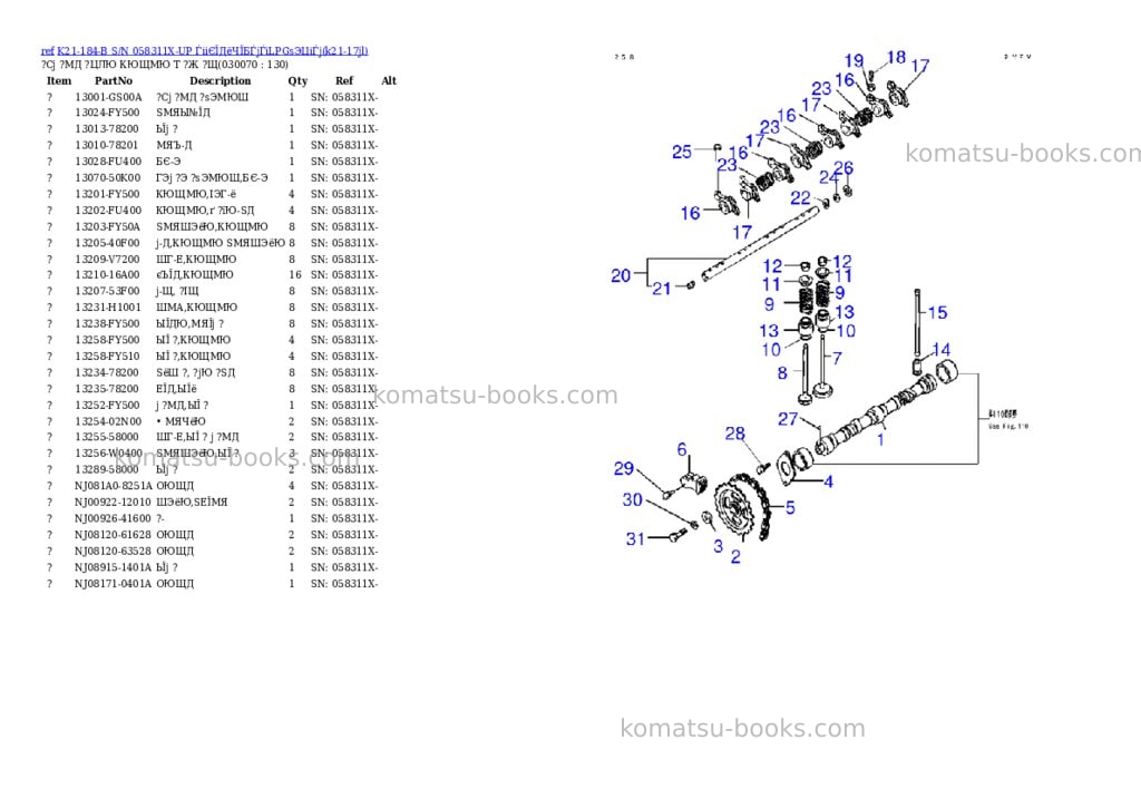 Komatsu K21-184-B S/N 058311X-UP ЃiіЄЇДёЧЇБЃjЃiLPGѕЭЦіЃj Parts catalog cover Page 6