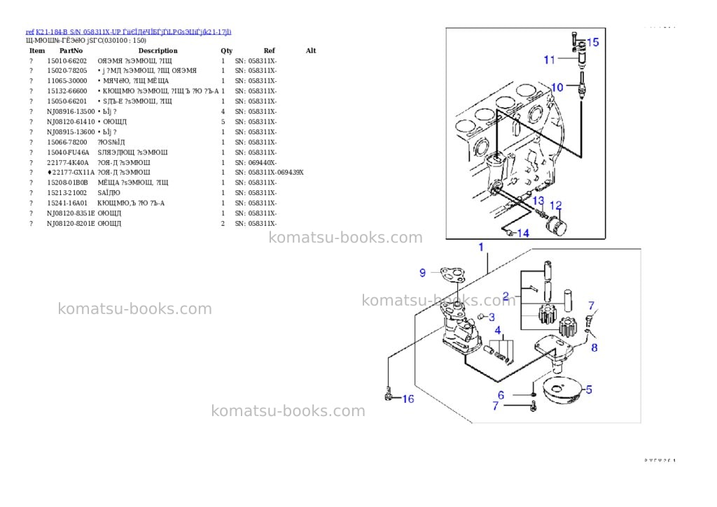 Komatsu K21-184-B S/N 058311X-UP ЃiіЄЇДёЧЇБЃjЃiLPGѕЭЦіЃj Parts catalog cover Page 9