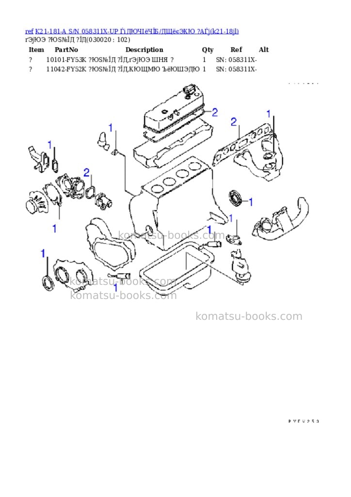 Komatsu K21-181-A S/N 058311X-UP ЃiДЮЧІёЧЇБ/ДЩёєЭКЮ ?АЃj Parts catalog cover