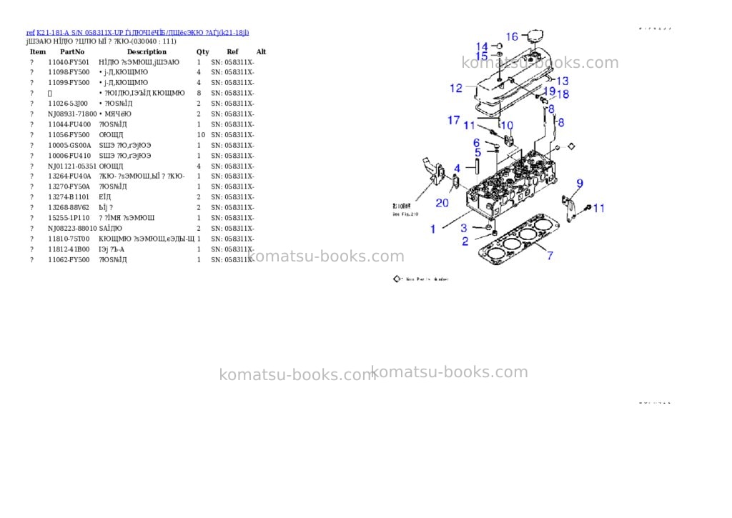 Komatsu K21-181-A S/N 058311X-UP ЃiДЮЧІёЧЇБ/ДЩёєЭКЮ ?АЃj Parts catalog cover Page 3