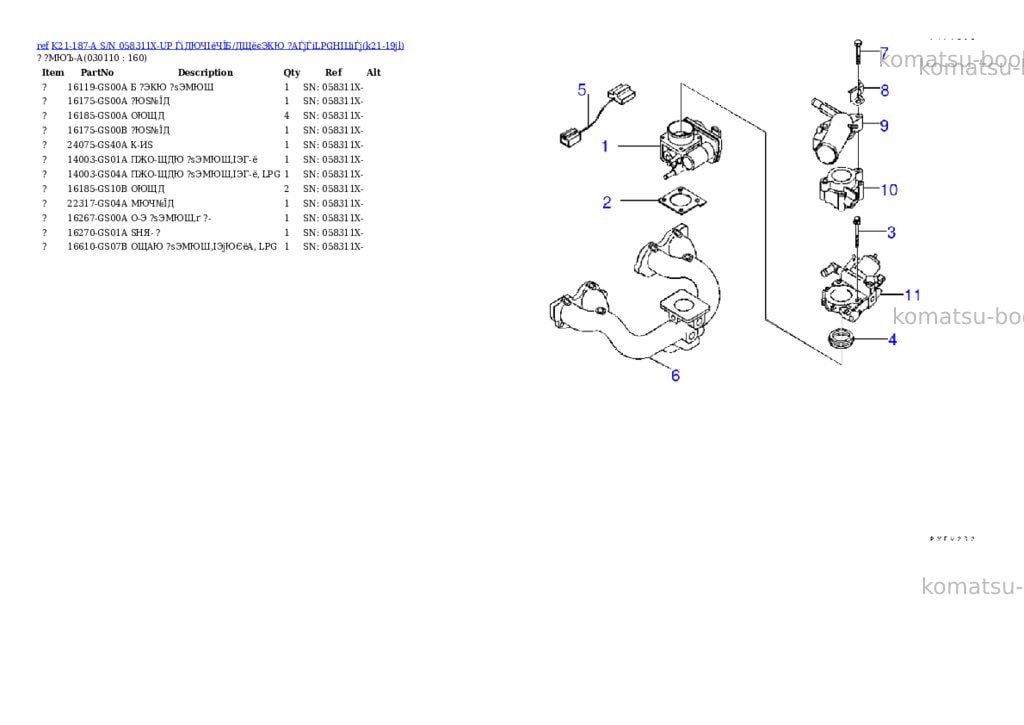 Komatsu K21-187-A S/N 058311X-UP ЃiДЮЧІёЧЇБ/ДЩёєЭКЮ ?АЃjЃiLPGНІЦіЃj Parts catalog cover Page 10