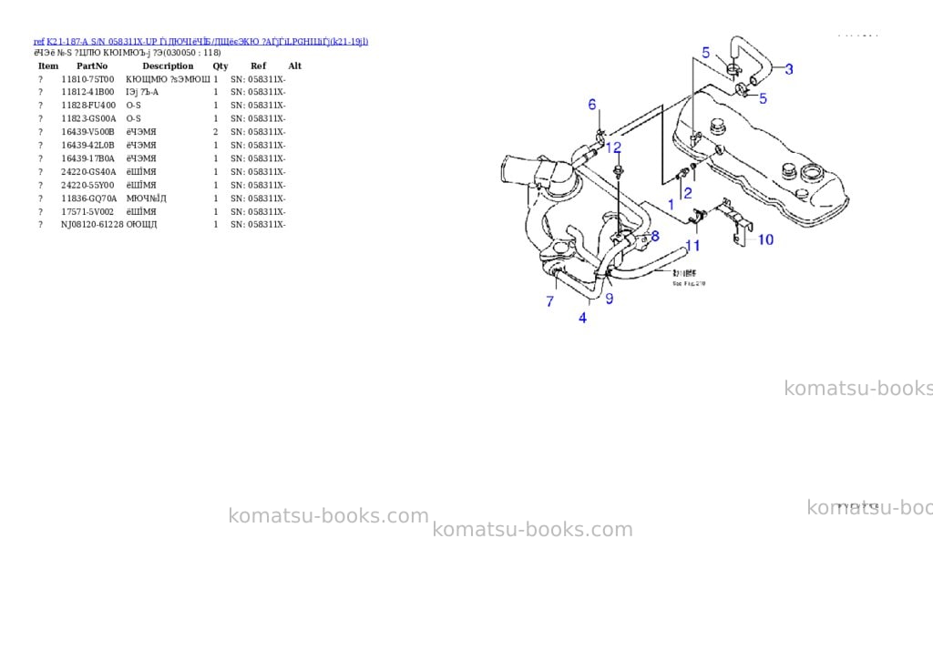 Komatsu K21-187-A S/N 058311X-UP ЃiДЮЧІёЧЇБ/ДЩёєЭКЮ ?АЃjЃiLPGНІЦіЃj Parts catalog cover Page 4
