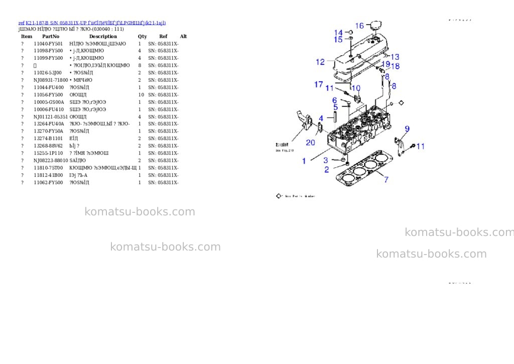 Komatsu K21-187-B S/N 058311X-UP ЃiіЄЇДёЧЇБЃjЃiLPGНІЦіЃj Parts catalog cover Page 3