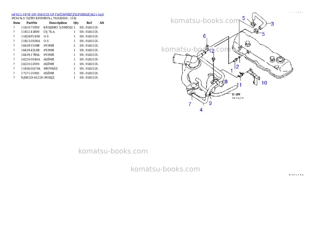 Komatsu K21-187-B S/N 058311X-UP ЃiіЄЇДёЧЇБЃjЃiLPGНІЦіЃj Parts catalog cover Page 4