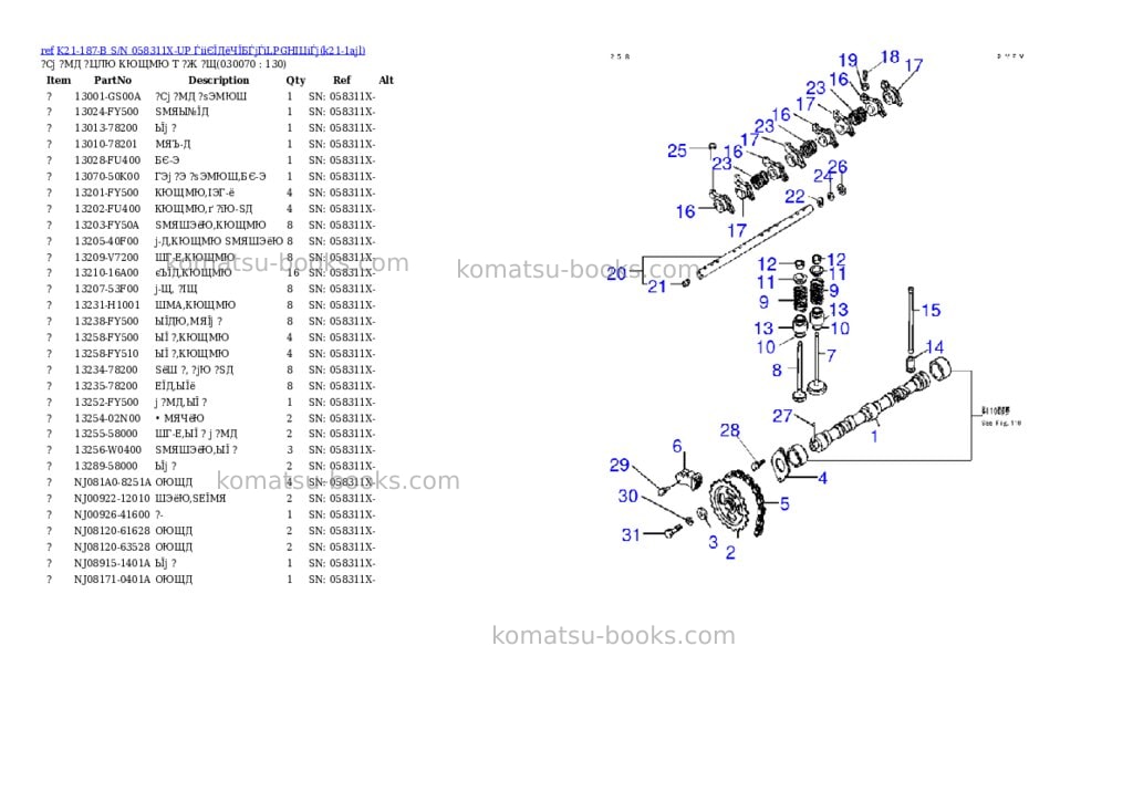 Komatsu K21-187-B S/N 058311X-UP ЃiіЄЇДёЧЇБЃjЃiLPGНІЦіЃj Parts catalog cover Page 6