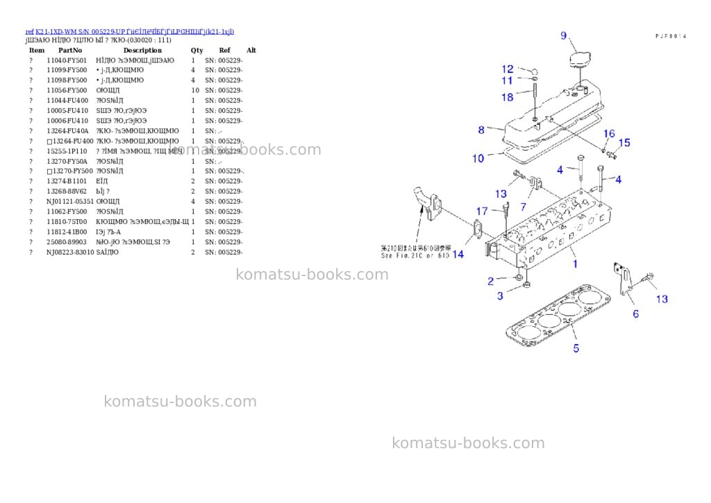 Komatsu K21-1XD-WM S/N 005229-UP ЃiіЄЇДёЧЇБЃjЃiLPGНІЦіЃj Parts catalog cover Komatsu K21-1XD-WM S/N 005229-UP ЃiіЄЇДёЧЇБЃjЃiLPGНІЦіЃj Parts catalog cover
