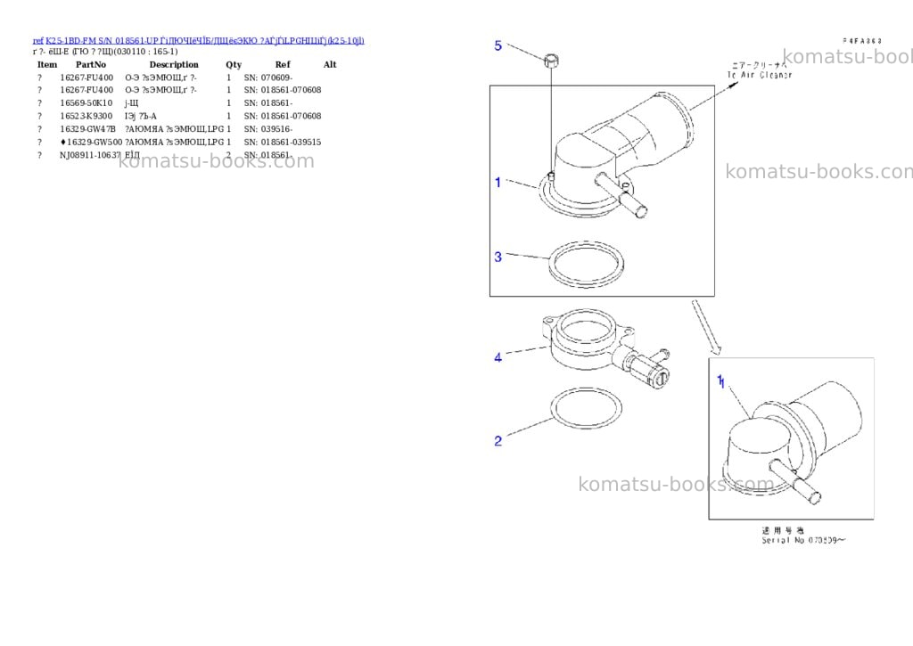 Komatsu K25-1BD-FM S/N 018561-UP ЃiДЮЧІёЧЇБ/ДЩёєЭКЮ ?АЃjЃiLPGНІЦіЃj Parts catalog cover Page 10