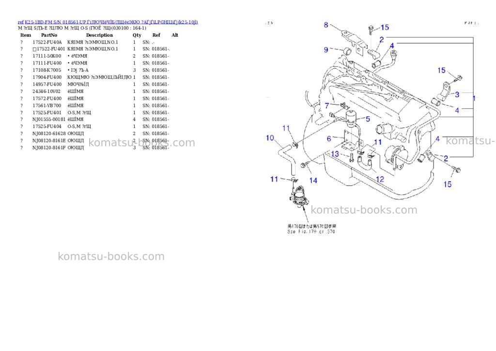 Komatsu K25-1BD-FM S/N 018561-UP ЃiДЮЧІёЧЇБ/ДЩёєЭКЮ ?АЃjЃiLPGНІЦіЃj Parts catalog cover Page 9