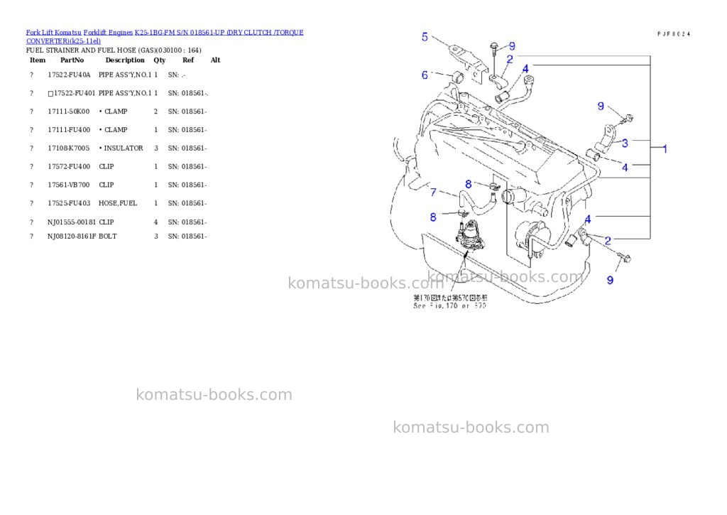 Komatsu k25-1bg-fm s/n 018561-up （ﾄﾞﾗｲｸﾗｯﾁ/ﾄﾙｸｺﾝﾊﾞｰﾀ） Parts catalog cover Page 9