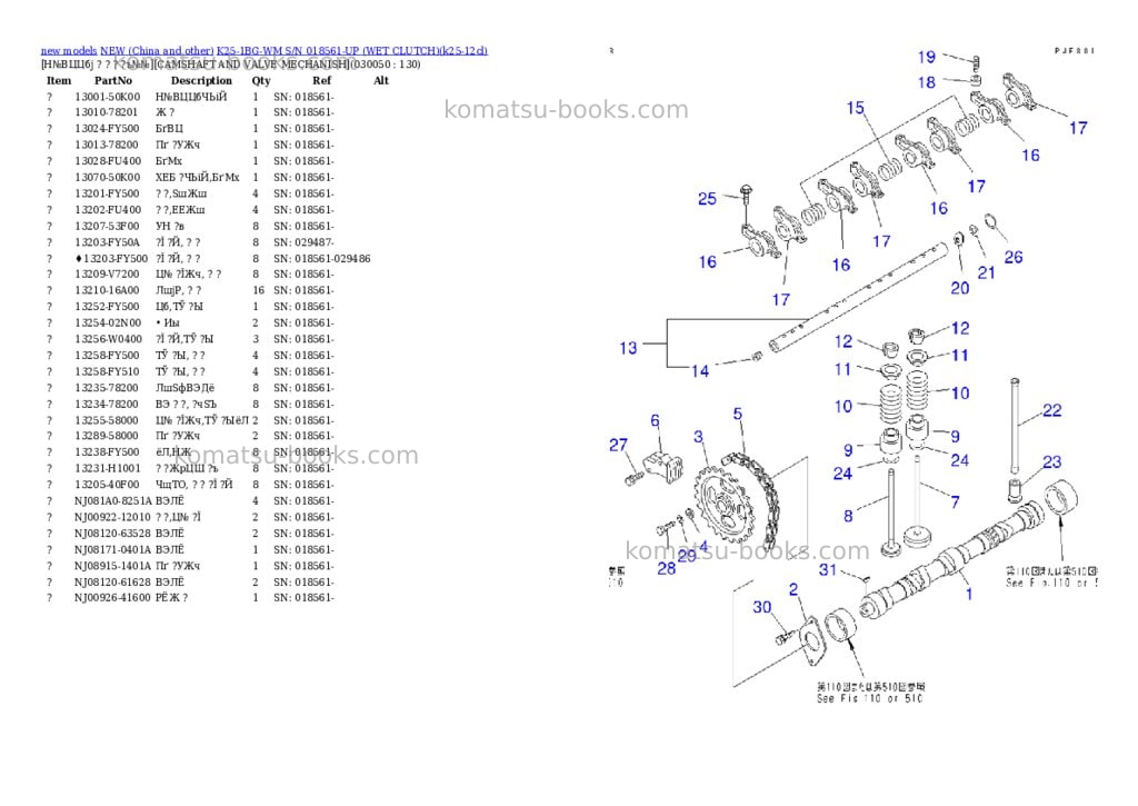Komatsu k25-1bg-wm s/n 018561-up wet clutch Parts catalog cover Page 4 Komatsu k25-1bg-wm s/n 018561-up wet clutch Parts catalog cover Page 4