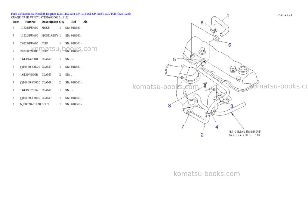 Komatsu k25-1bg-wm s/n 018561-up （ｳｪｯﾄｸﾗｯﾁ） Parts catalog cover Page 2