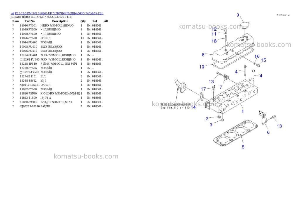 Komatsu K25-1BG-FM S/N 018561-UP ЃiДЮЧІёЧЇБ/ДЩёєЭКЮ ?АЃj Parts catalog cover