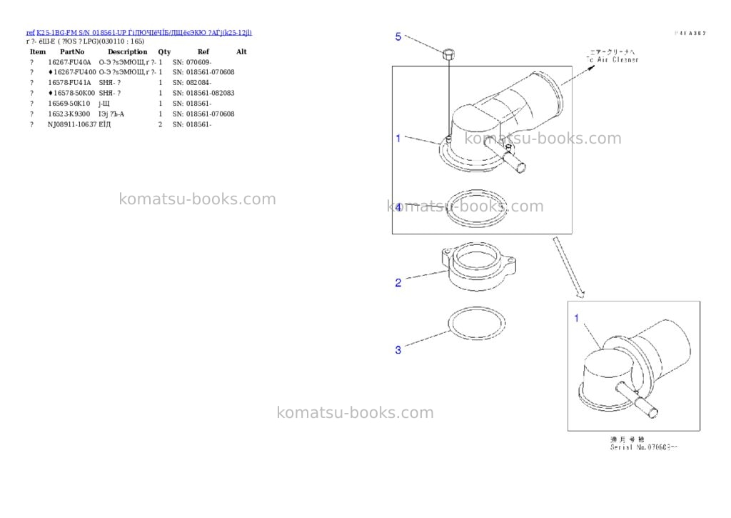Komatsu K25-1BG-FM S/N 018561-UP ЃiДЮЧІёЧЇБ/ДЩёєЭКЮ ?АЃj Parts catalog cover Page 10