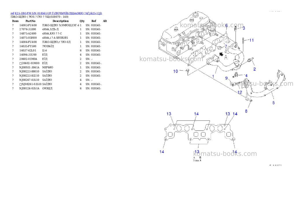 Komatsu K25-1BG-FM S/N 018561-UP ЃiДЮЧІёЧЇБ/ДЩёєЭКЮ ?АЃj Parts catalog cover Page 6