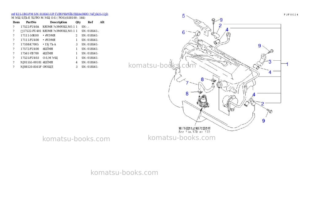 Komatsu K25-1BG-FM S/N 018561-UP ЃiДЮЧІёЧЇБ/ДЩёєЭКЮ ?АЃj Parts catalog cover Page 9