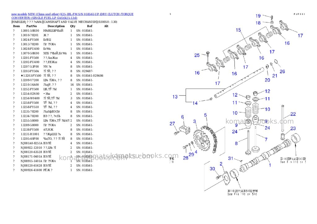 Komatsu k25-1bl-fm s/n 018561-up dry clutch /torque converter single fuel-lp gas Parts catalog cover Page 4
