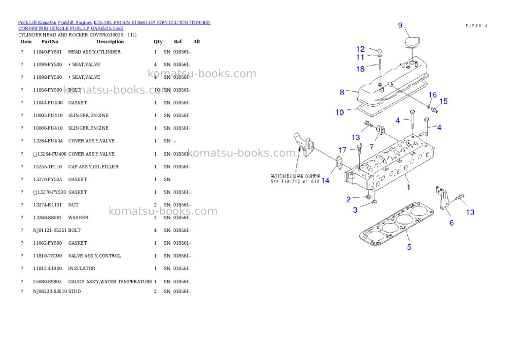 Komatsu k25-1bl-fm s/n 018561-up (ドライクラッチ/トルクコンバータ)(lpgセンヨウ) Parts catalog cover Komatsu k25-1bl-fm s/n 018561-up (ドライクラッチ/トルクコンバータ)(lpgセンヨウ) Parts catalog cover