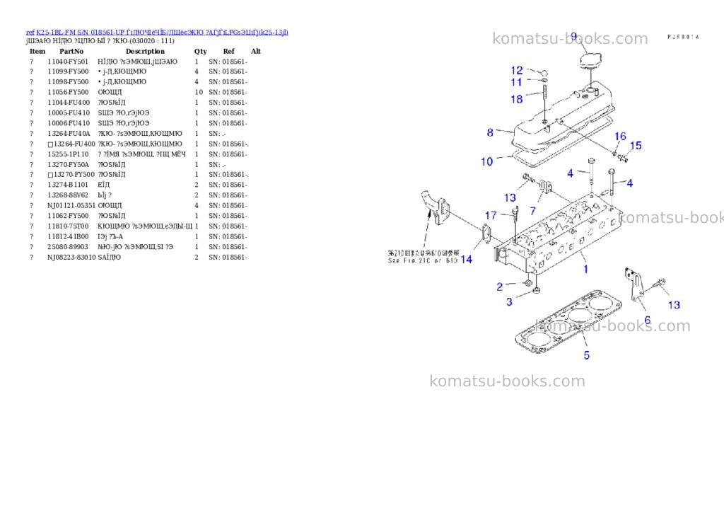Komatsu K25-1BL-FM S/N 018561-UP ЃiДЮЧІёЧЇБ/ДЩёєЭКЮ ?АЃjЃiLPGѕЭЦіЃj Parts catalog cover