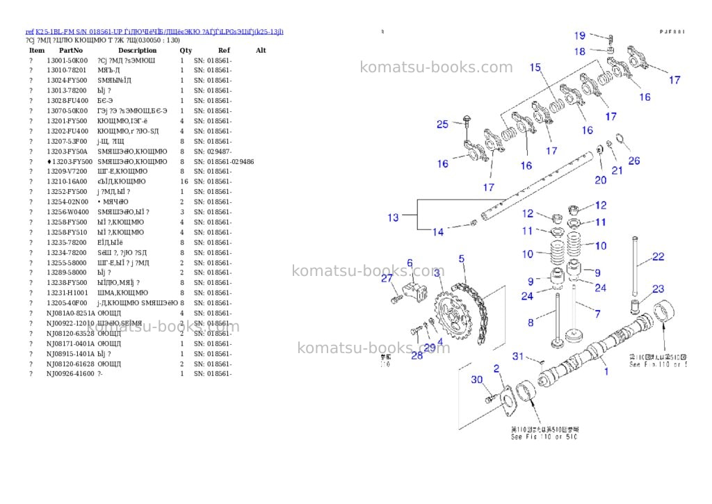 Komatsu K25-1BL-FM S/N 018561-UP ЃiДЮЧІёЧЇБ/ДЩёєЭКЮ ?АЃjЃiLPGѕЭЦіЃj Parts catalog cover Page 4