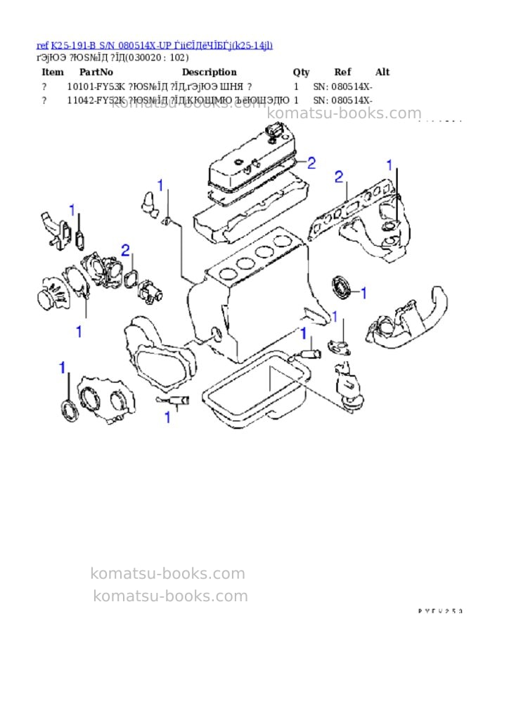 Komatsu k25-191-b s/n 080514x-up (ウェットクラッチ) Parts catalog cover Komatsu k25-191-b s/n 080514x-up (ウェットクラッチ) Parts catalog cover