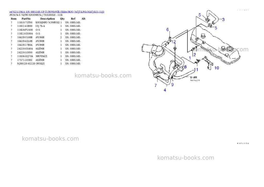 Komatsu k25-194-a s/n 080514x-up （ﾄﾞﾗｲｸﾗｯﾁ/ﾄﾙｸｺﾝﾊﾞｰﾀ）（lpgｾﾝﾖｳ） Parts catalog cover Page 4