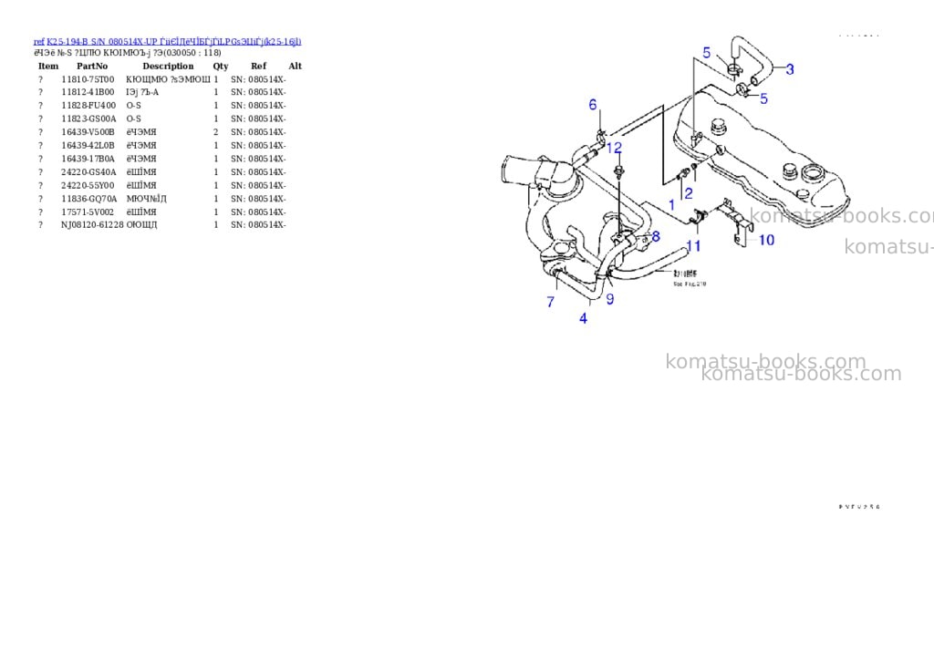 Komatsu k25-194-b s/n 080514x-up (ウェットクラッチ)(lpgセンヨウ) Parts catalog cover Page 4 Komatsu k25-194-b s/n 080514x-up (ウェットクラッチ)(lpgセンヨウ) Parts catalog cover Page 4