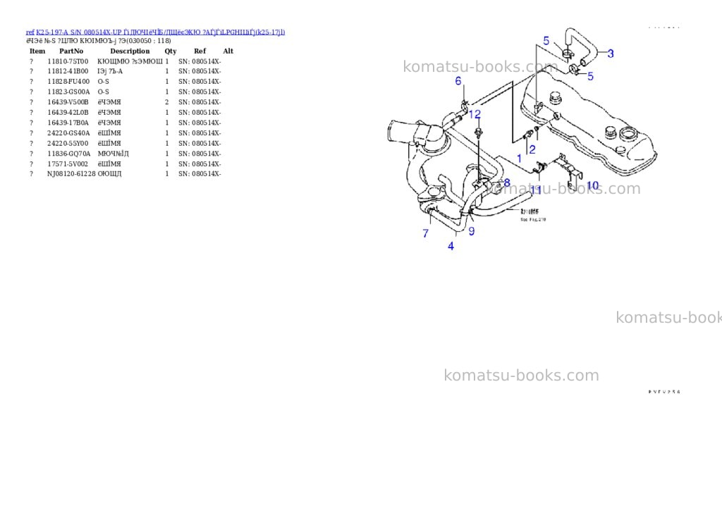 Komatsu k25-197-a s/n 080514x-up （ﾄﾞﾗｲｸﾗｯﾁ/ﾄﾙｸｺﾝﾊﾞｰﾀ）（lpgﾍｲﾖｳ） Parts catalog cover Page 4