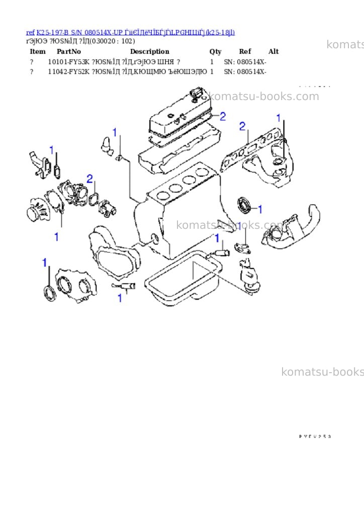 Komatsu k25-197-b s/n 080514x-up (ウェットクラッチ)(lpgヘイヨウ) Parts catalog cover Komatsu k25-197-b s/n 080514x-up (ウェットクラッチ)(lpgヘイヨウ) Parts catalog cover