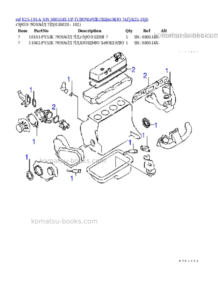 Komatsu k25-191-a s/n 080514x-up (ドライクラッチ/トルクコンバータ) Parts catalog cover Komatsu k25-191-a s/n 080514x-up (ドライクラッチ/トルクコンバータ) Parts catalog cover