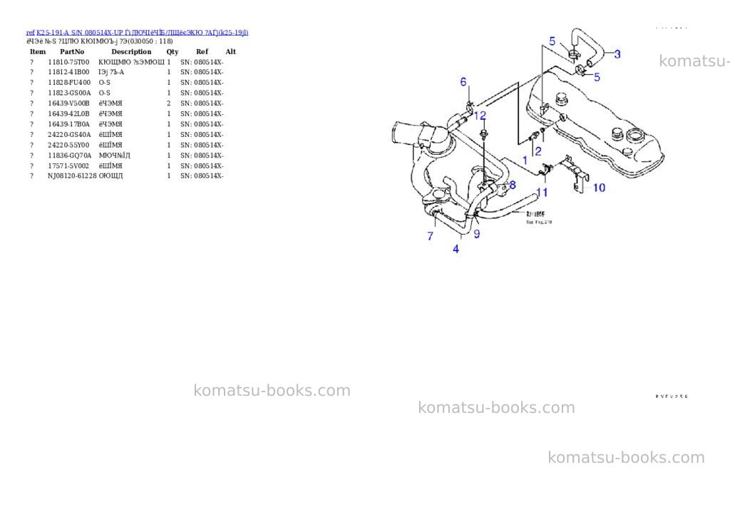 Komatsu k25-191-a s/n 080514x-up (ドライクラッチ/トルクコンバータ) Parts catalog cover Page 4 Komatsu k25-191-a s/n 080514x-up (ドライクラッチ/トルクコンバータ) Parts catalog cover Page 4