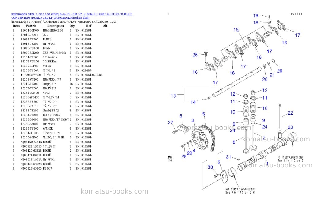 Komatsu k25-1bd-fm s/n 018561-up dry clutch /torque converter dual fuel-lp gas/gasoline Parts catalog cover Page 4