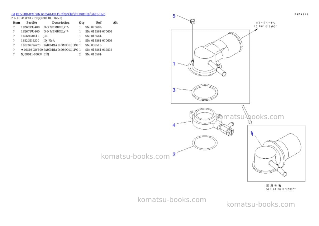 Komatsu K25-1BD-WM S/N 018561-UP ЃiіЄЇДёЧЇБЃjЃiLPGНІЦіЃj Parts catalog cover Page 10