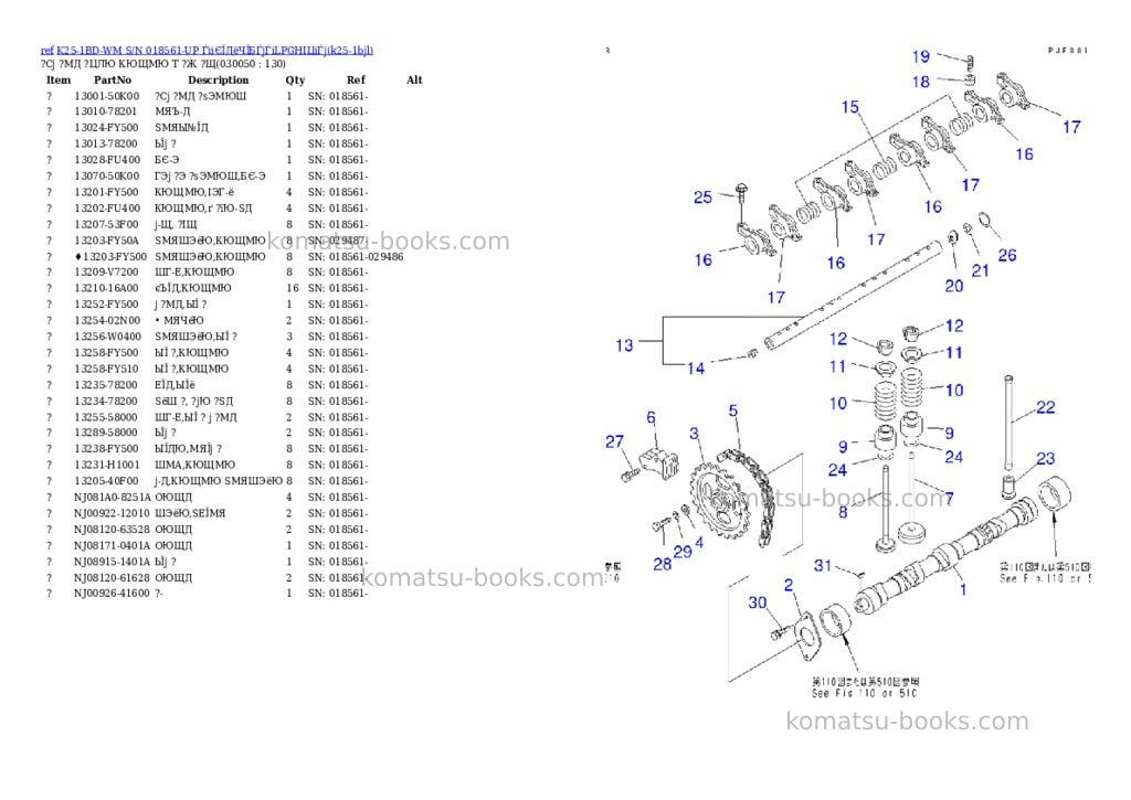 Komatsu K25-1BD-WM S/N 018561-UP ЃiіЄЇДёЧЇБЃjЃiLPGНІЦіЃj Parts catalog cover Page 4