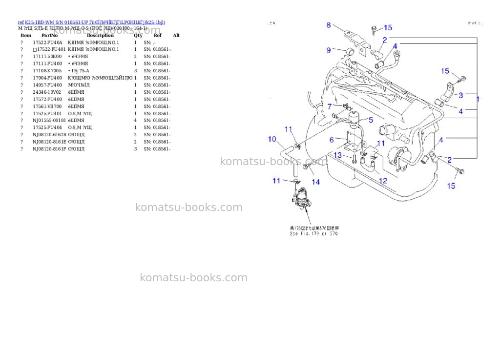 Komatsu K25-1BD-WM S/N 018561-UP ЃiіЄЇДёЧЇБЃjЃiLPGНІЦіЃj Parts catalog cover Page 9