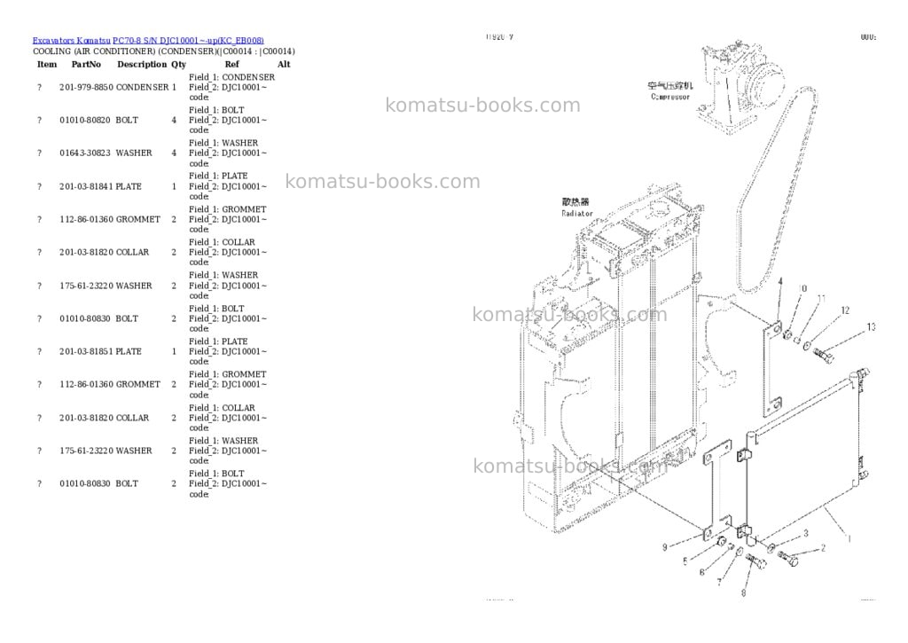 Komatsu pc70-8 s/n djc10001~-up Parts catalog cover Page 10