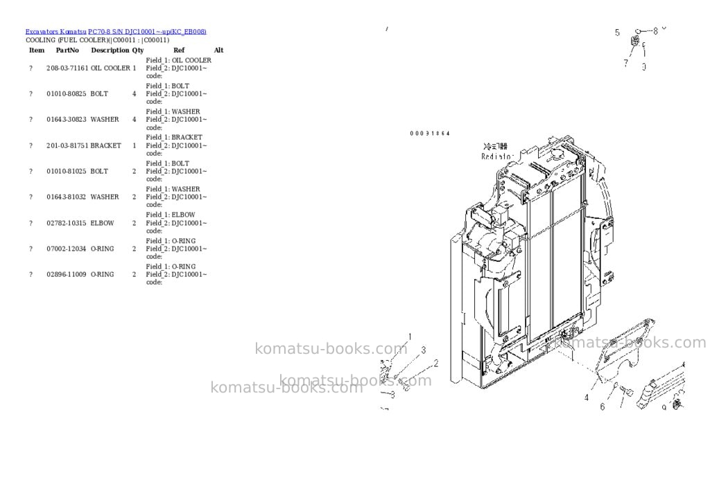 Komatsu pc70-8 s/n djc10001~-up Parts catalog cover Page 7