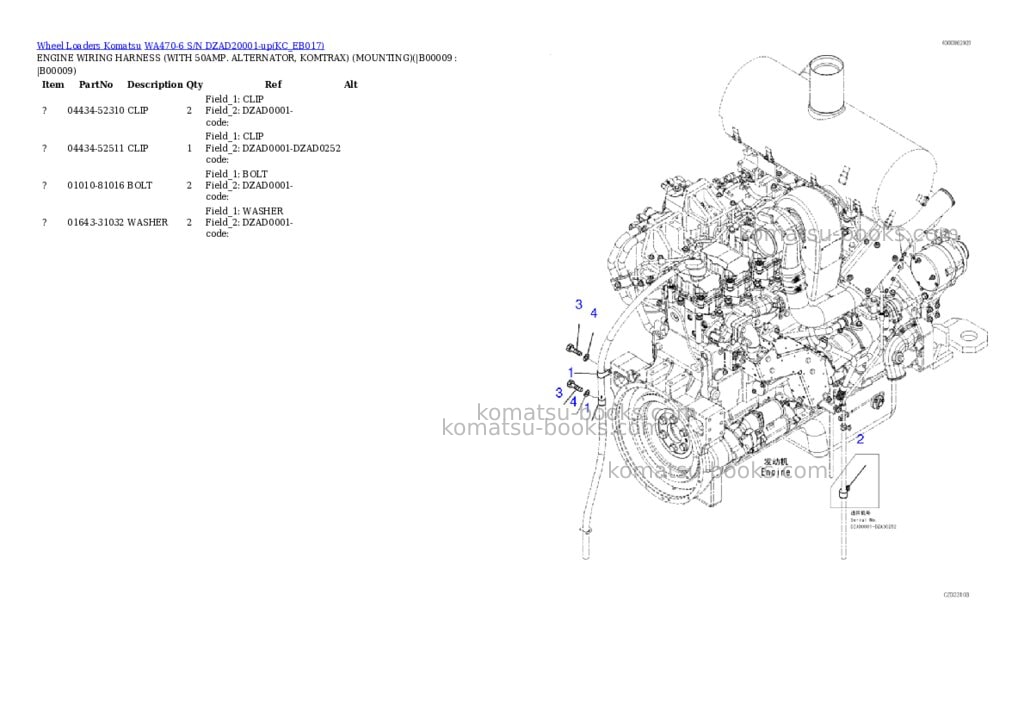 Komatsu wa470-6 s/n dzad20001-up Parts catalog cover Page 6