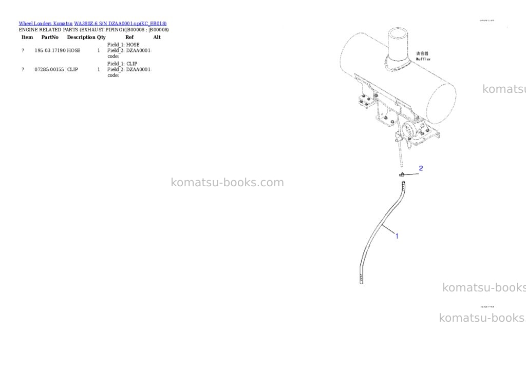 Komatsu wa380z-6 s/n dzaa0001-up Parts catalog cover Page 5